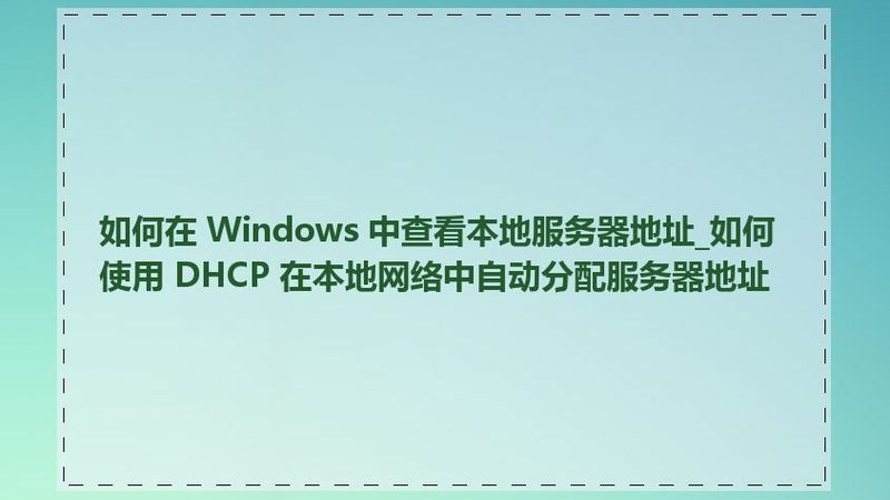 家电维修培训：揭秘设备选型与实操要点