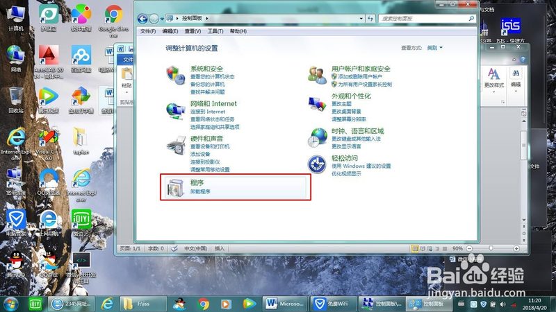 开锁换锁，那些你不可不知的“手续”与“讲究