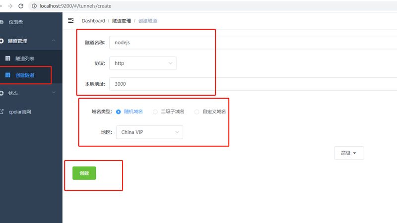 开锁换锁批发价格表